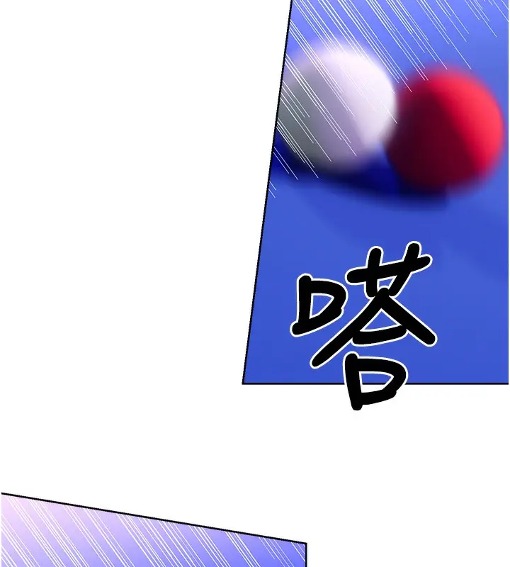 漫画《性运刮刮乐》第57话第101张图