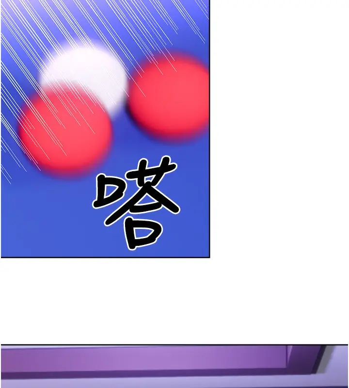 漫画《性运刮刮乐》第57话第102张图