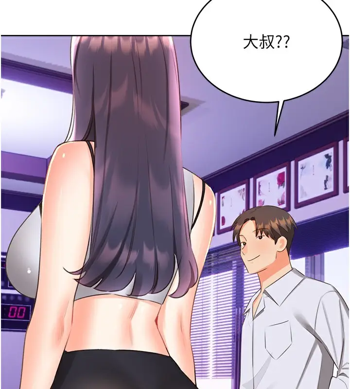 漫画《性运刮刮乐》第57话第108张图