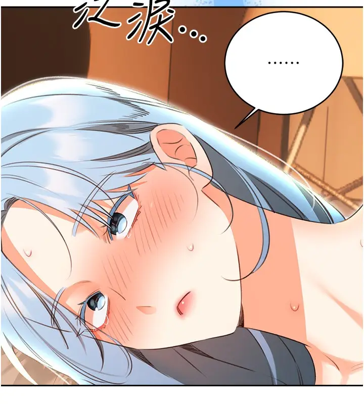 漫画《性运刮刮乐》第57话第11张图