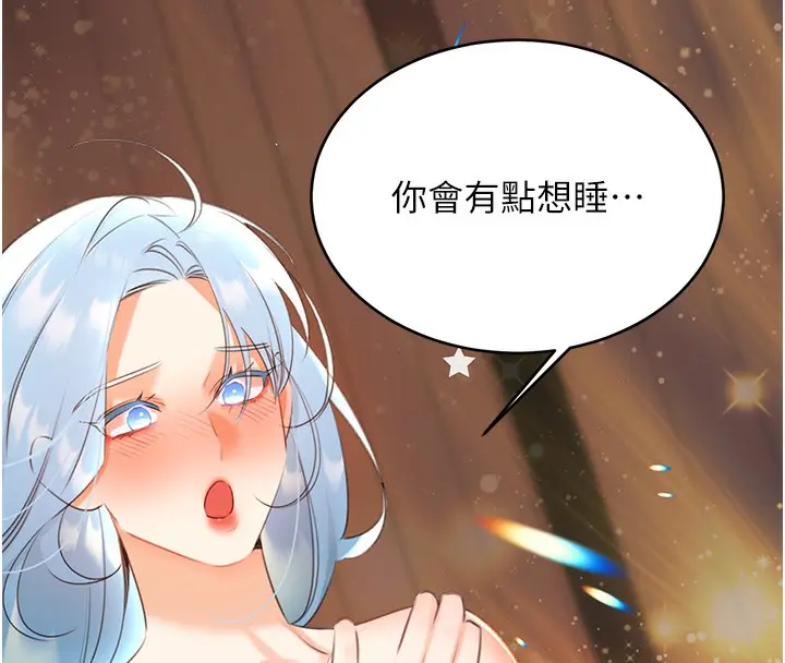 漫画《性运刮刮乐》第57话第16张图