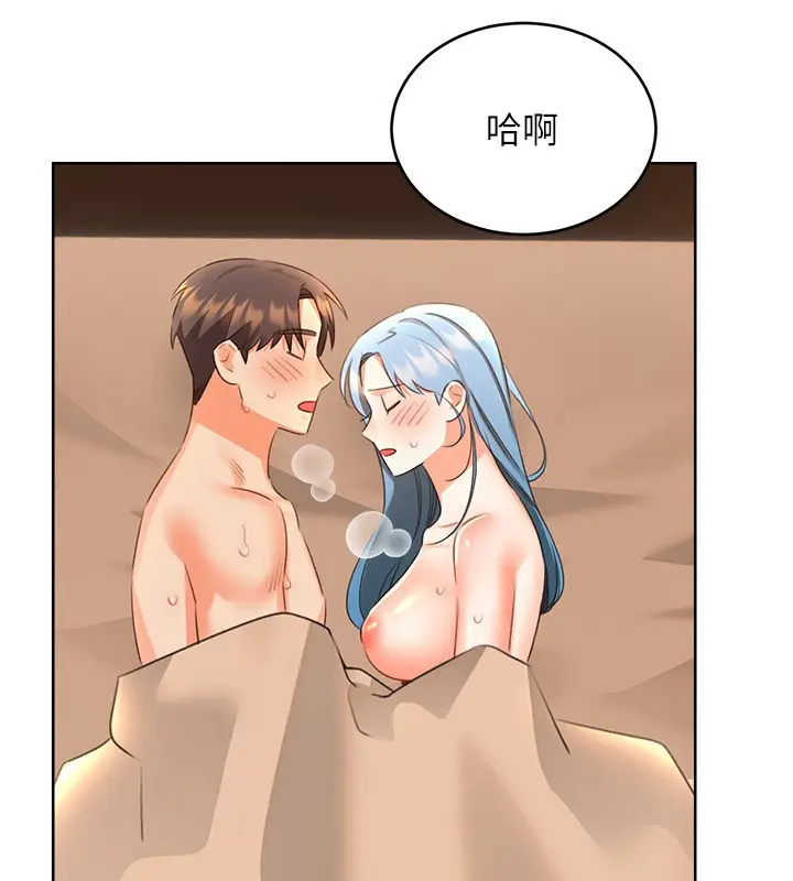 漫画《性运刮刮乐》第57话第2张图