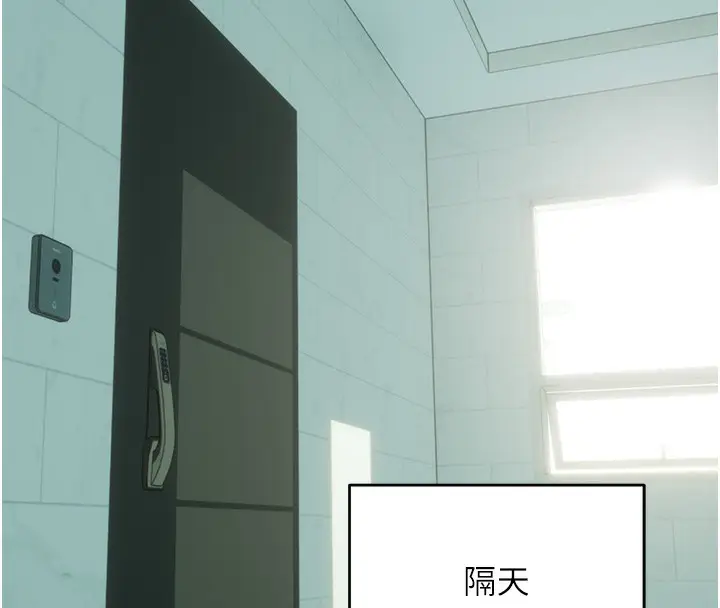 漫画《性运刮刮乐》第57话第81张图