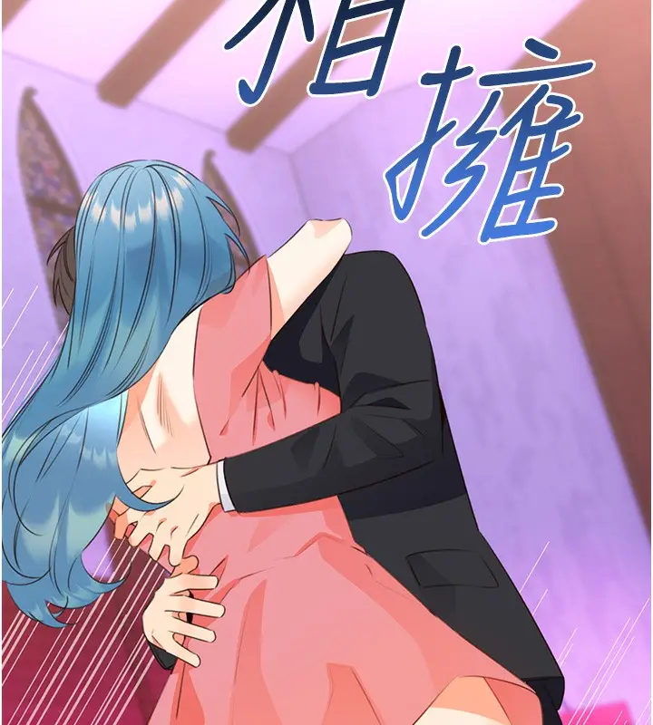 漫画《性运刮刮乐》最终话第133张图