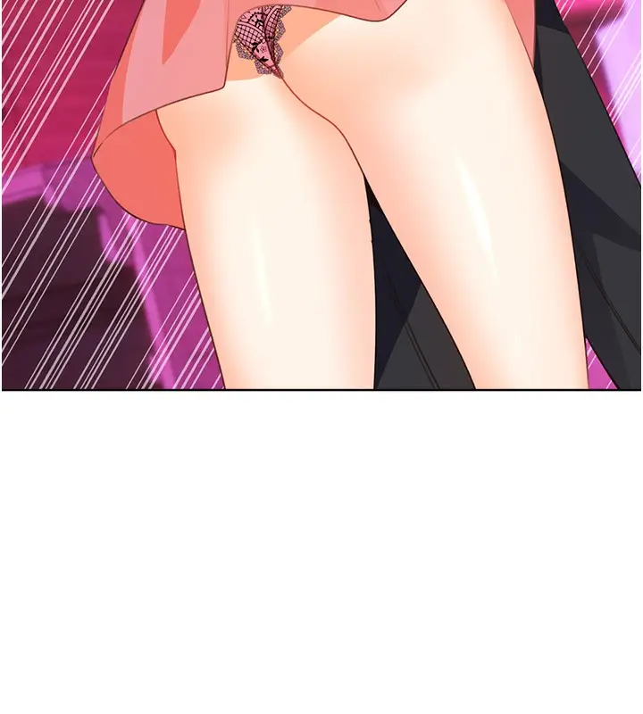 漫画《性运刮刮乐》最终话第134张图