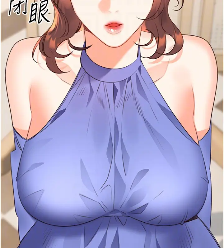 漫画《性运刮刮乐》最终话第36张图