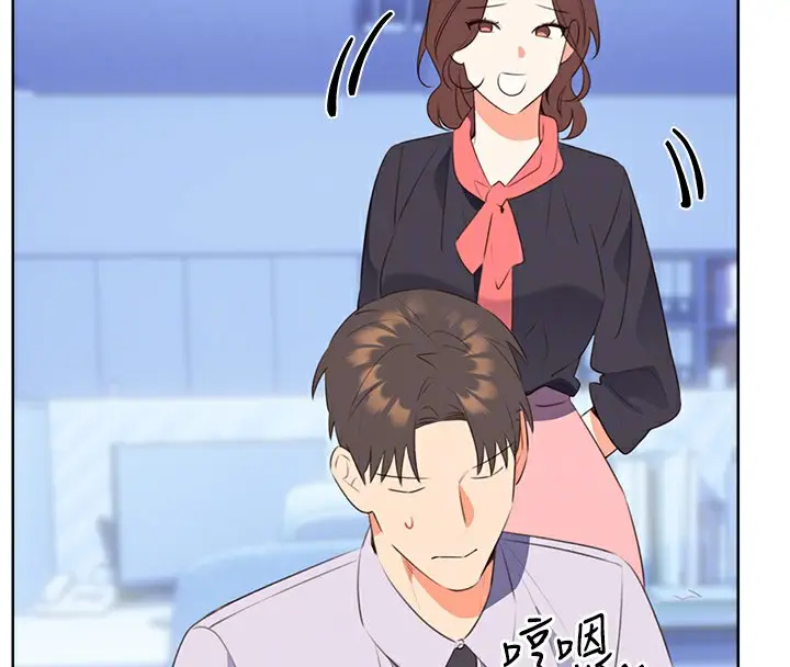 漫画《性运刮刮乐》最终话第51张图