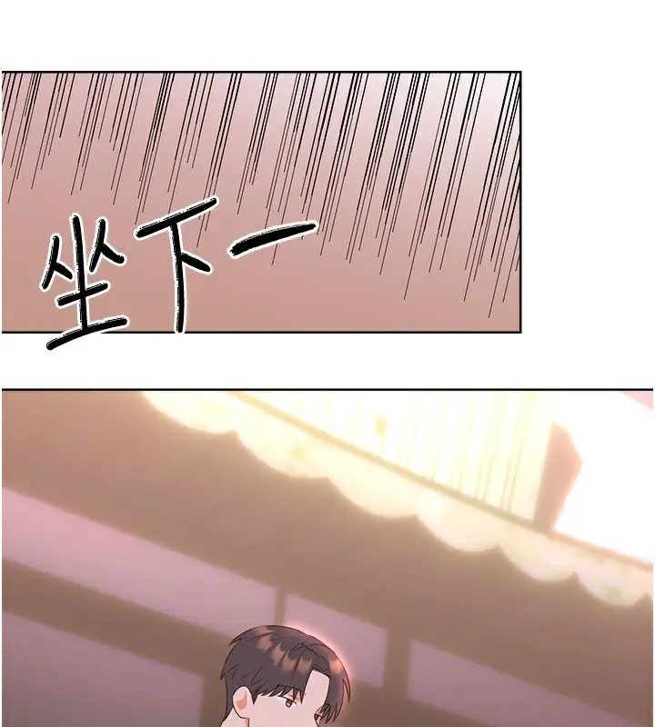 漫画《性运刮刮乐》最终话第60张图