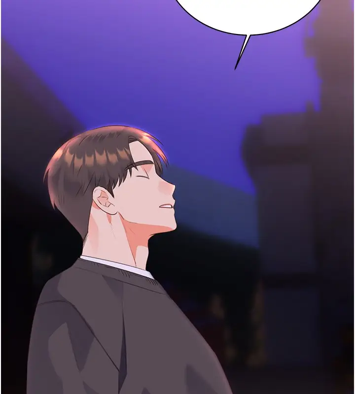 漫画《性运刮刮乐》最终话第74张图