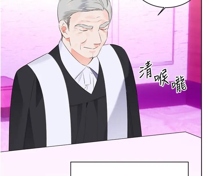 漫画《性运刮刮乐》最终话第79张图