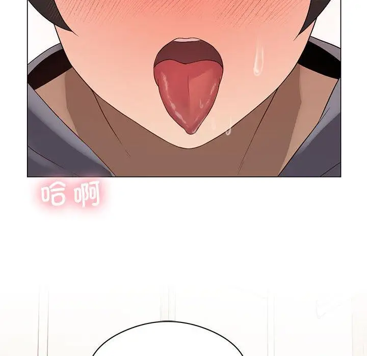 漫画《我靠升级逆袭成为大师》第1话第103张图