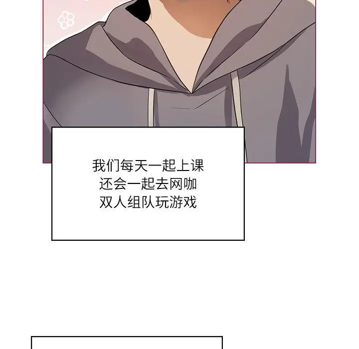 漫画《我靠升级逆袭成为大师》第1话第11张图