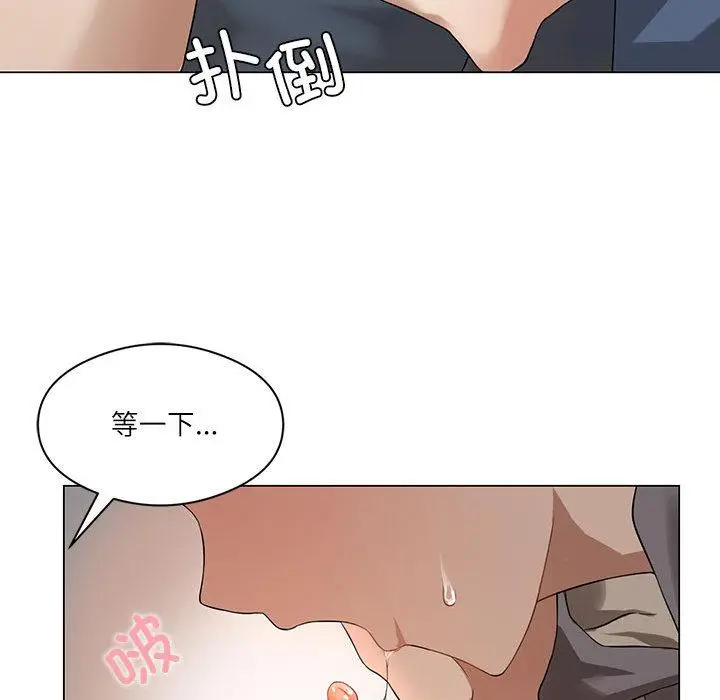 漫画《我靠升级逆袭成为大师》第1话第112张图