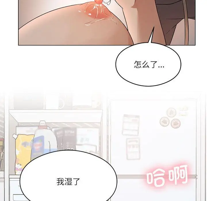 漫画《我靠升级逆袭成为大师》第1话第113张图
