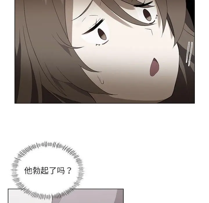 漫画《我靠升级逆袭成为大师》第1话第128张图