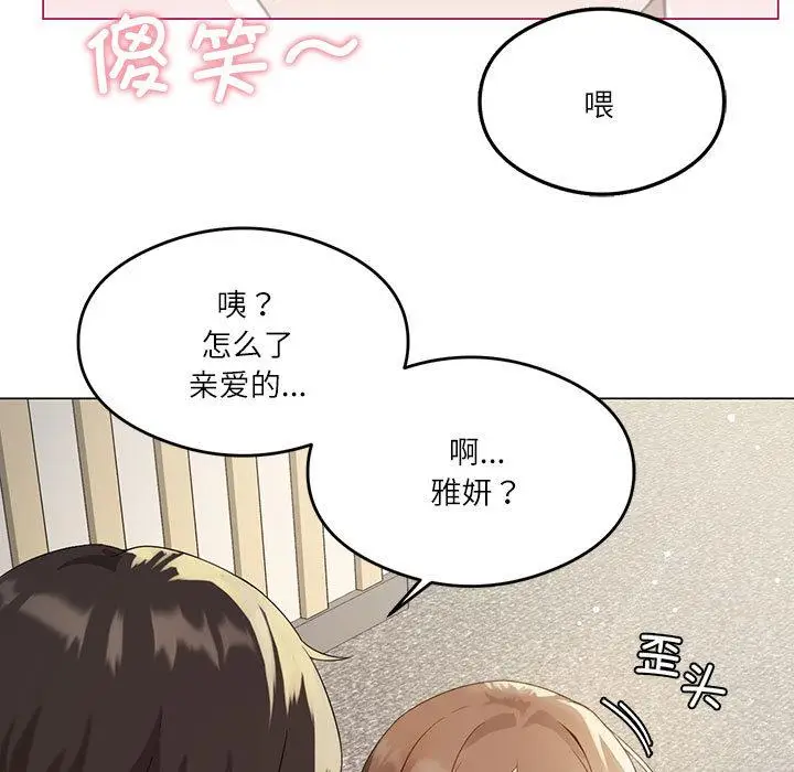 漫画《我靠升级逆袭成为大师》第1话第13张图
