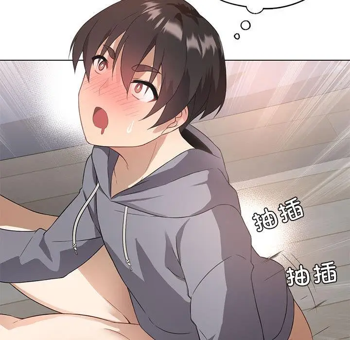 漫画《我靠升级逆袭成为大师》第1话第133张图