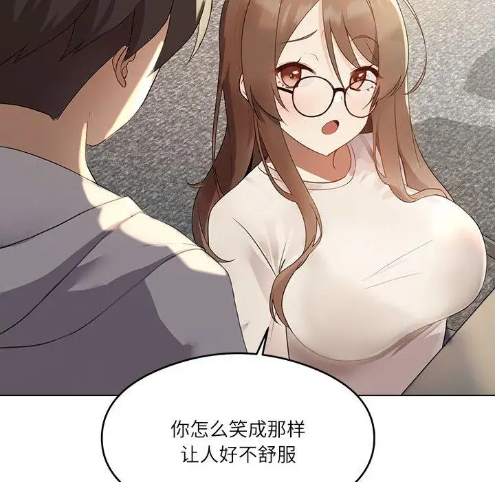 漫画《我靠升级逆袭成为大师》第1话第14张图