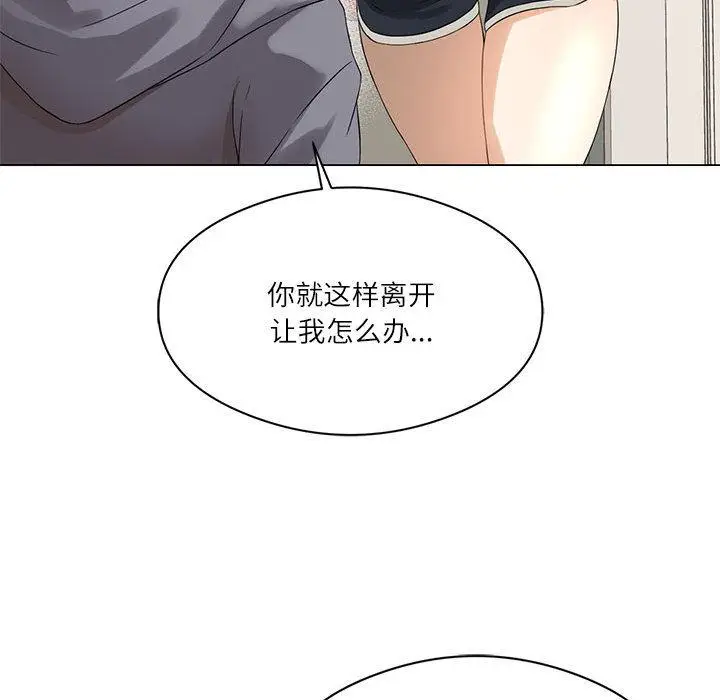 漫画《我靠升级逆袭成为大师》第1话第148张图