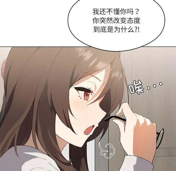 漫画《我靠升级逆袭成为大师》第1话第149张图