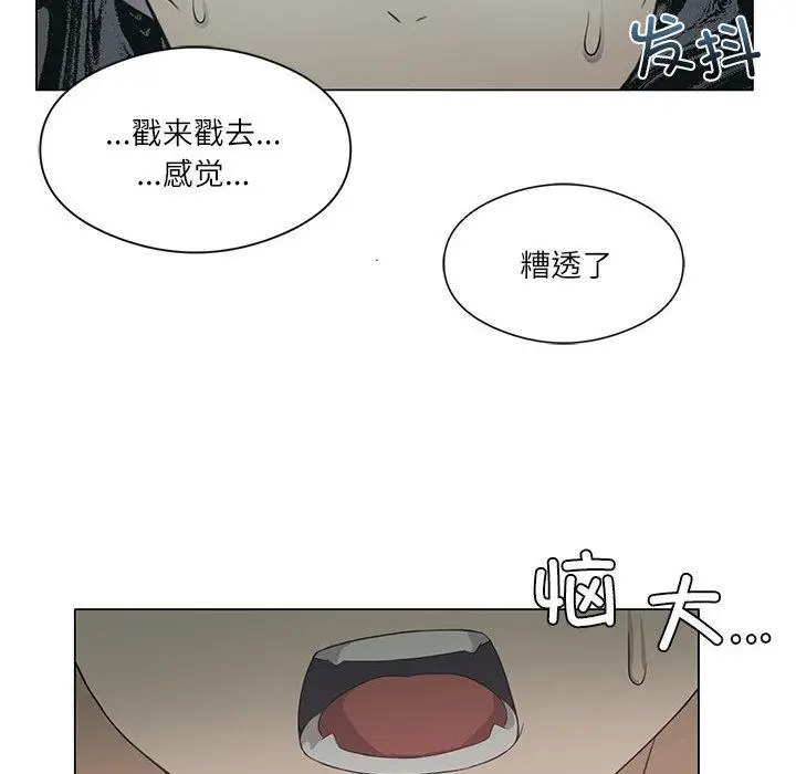 漫画《我靠升级逆袭成为大师》第1话第157张图