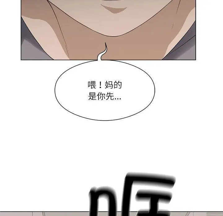 漫画《我靠升级逆袭成为大师》第1话第158张图
