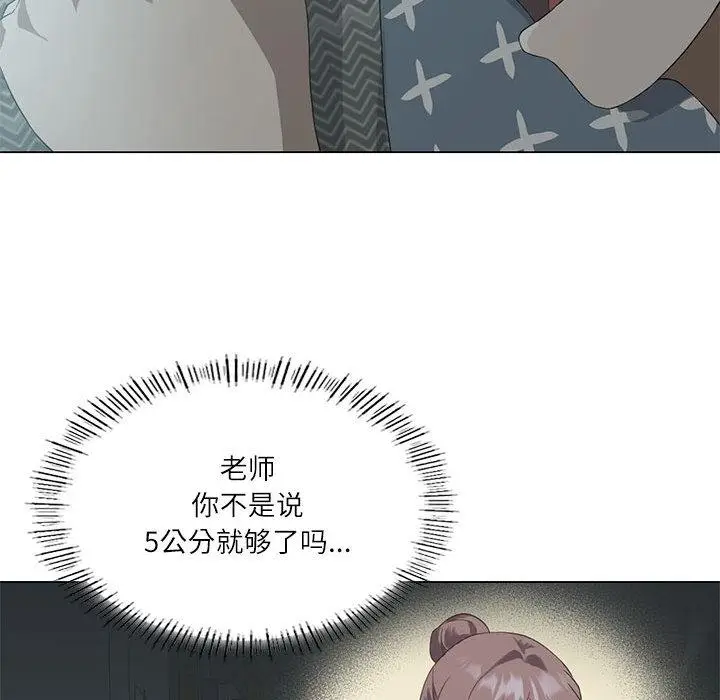 漫画《我靠升级逆袭成为大师》第1话第168张图