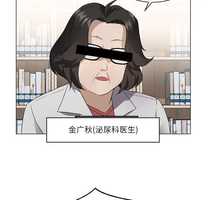 漫画《我靠升级逆袭成为大师》第1话第173张图