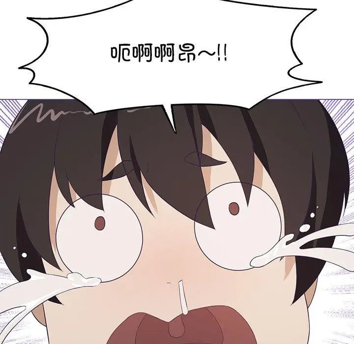 漫画《我靠升级逆袭成为大师》第1话第174张图