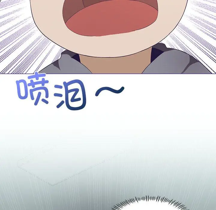 漫画《我靠升级逆袭成为大师》第1话第175张图