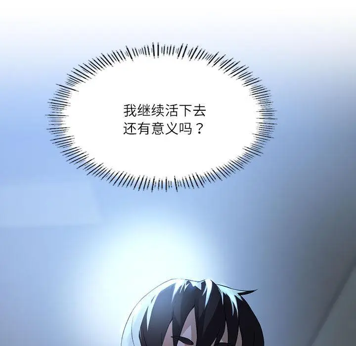 漫画《我靠升级逆袭成为大师》第1话第180张图