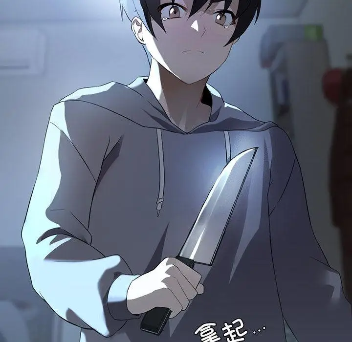 漫画《我靠升级逆袭成为大师》第1话第181张图