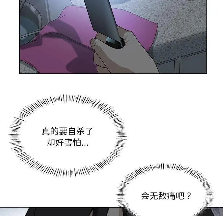 漫画《我靠升级逆袭成为大师》第1话第183张图
