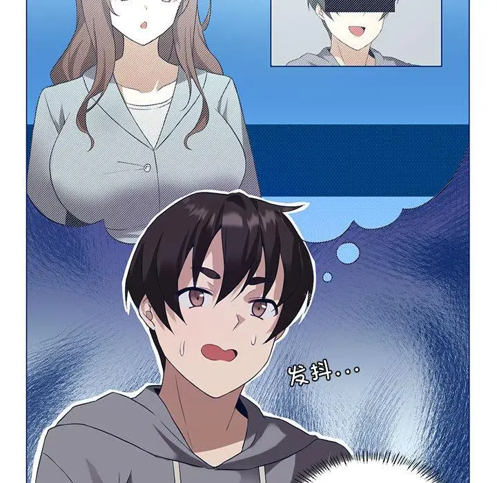 漫画《我靠升级逆袭成为大师》第1话第186张图