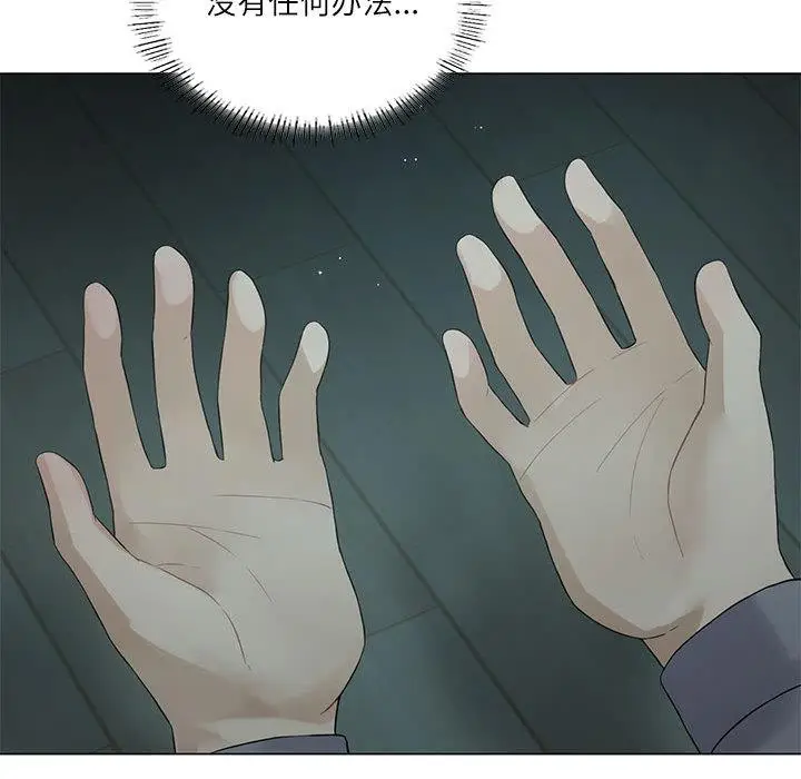 漫画《我靠升级逆袭成为大师》第1话第189张图