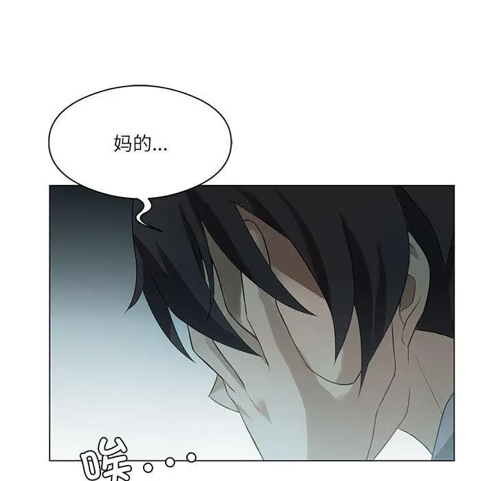 漫画《我靠升级逆袭成为大师》第1话第190张图