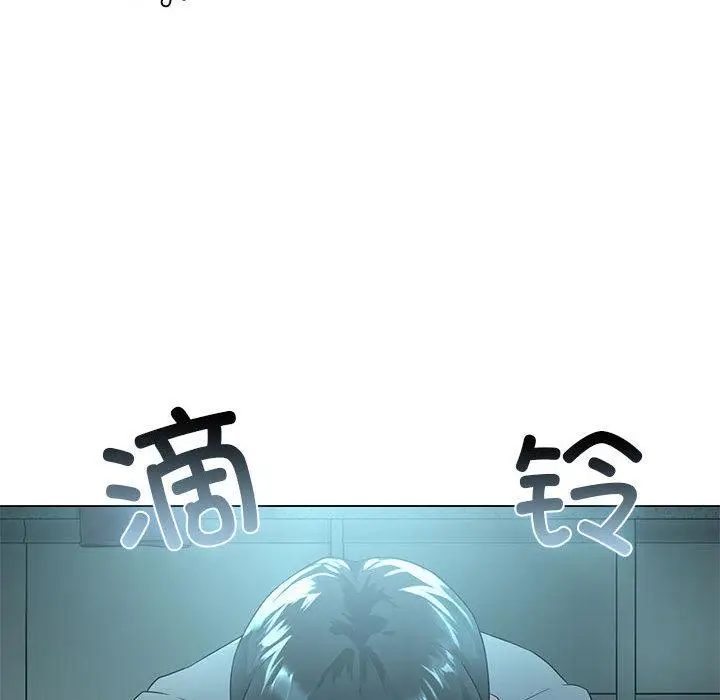 漫画《我靠升级逆袭成为大师》第1话第191张图