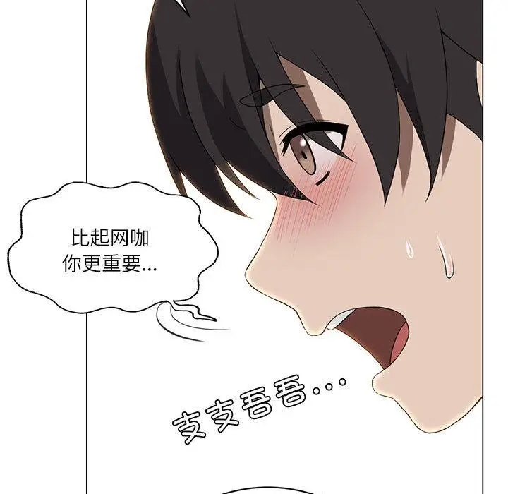 漫画《我靠升级逆袭成为大师》第1话第24张图