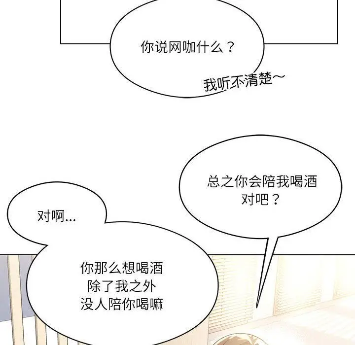 漫画《我靠升级逆袭成为大师》第1话第25张图