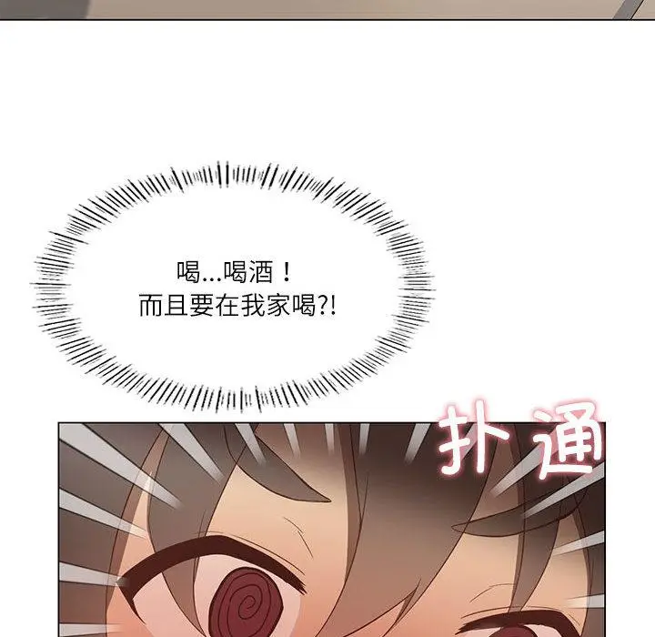 漫画《我靠升级逆袭成为大师》第1话第27张图