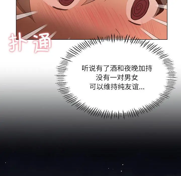 漫画《我靠升级逆袭成为大师》第1话第28张图