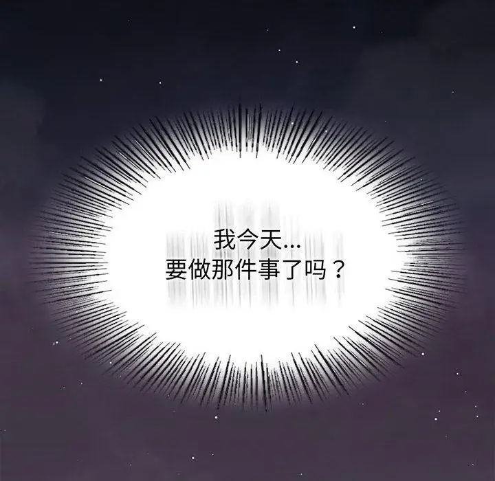漫画《我靠升级逆袭成为大师》第1话第29张图