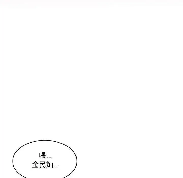 漫画《我靠升级逆袭成为大师》第1话第31张图