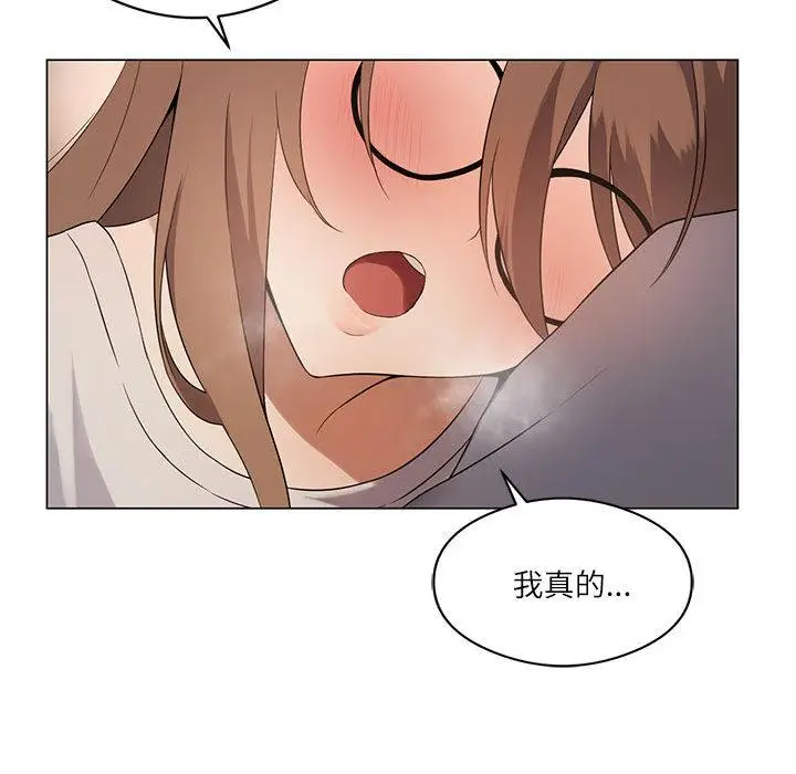 漫画《我靠升级逆袭成为大师》第1话第32张图