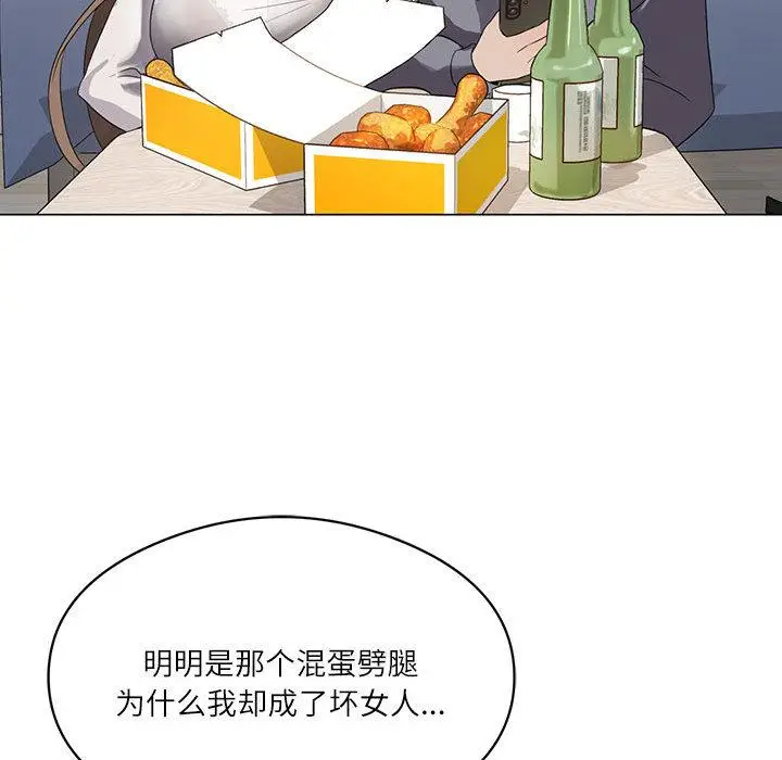 漫画《我靠升级逆袭成为大师》第1话第34张图