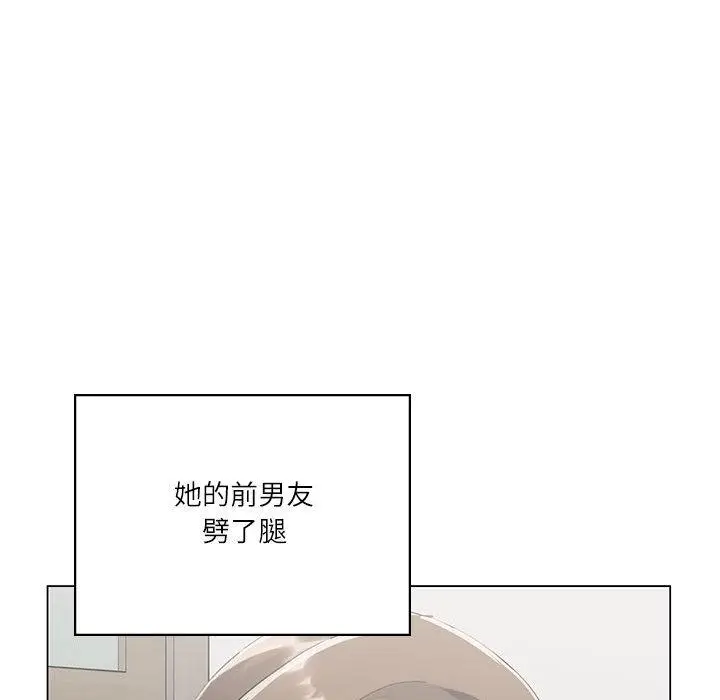 漫画《我靠升级逆袭成为大师》第1话第37张图
