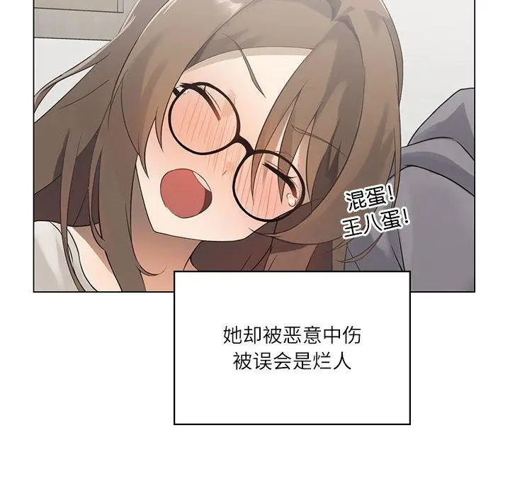 漫画《我靠升级逆袭成为大师》第1话第38张图