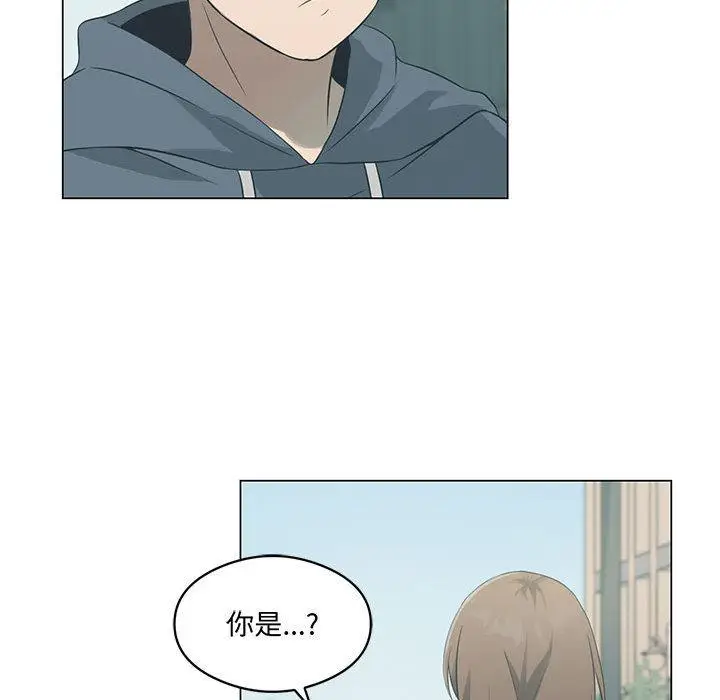 漫画《我靠升级逆袭成为大师》第1话第43张图
