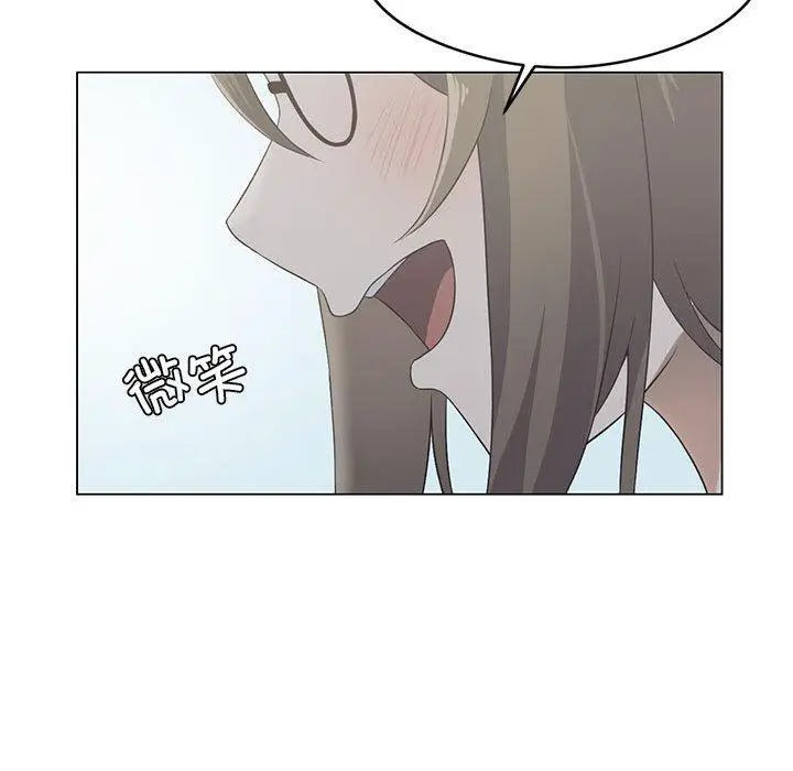 漫画《我靠升级逆袭成为大师》第1话第45张图