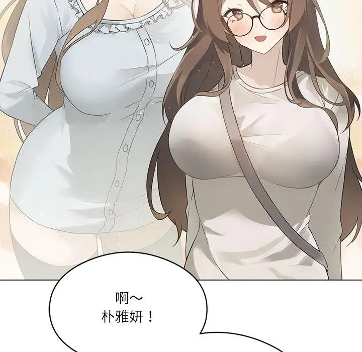 漫画《我靠升级逆袭成为大师》第1话第47张图
